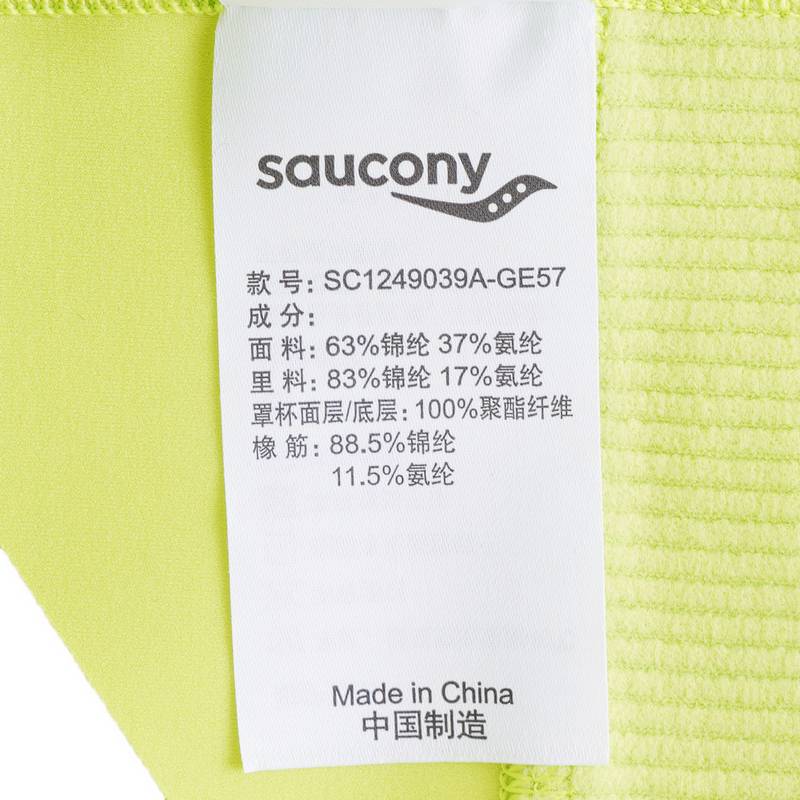 女子瑜伽内衣健身跑步训练运动拉链背心文胸SC1249039A-GE57