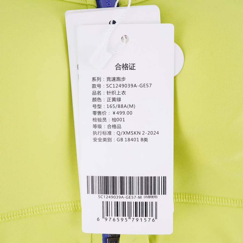 女子瑜伽内衣健身跑步训练运动拉链背心文胸SC1249039A-GE57