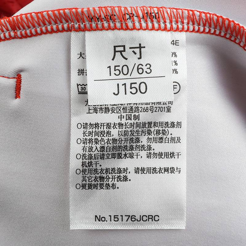 儿童款比赛服训练服运动短裤15176JCR_686