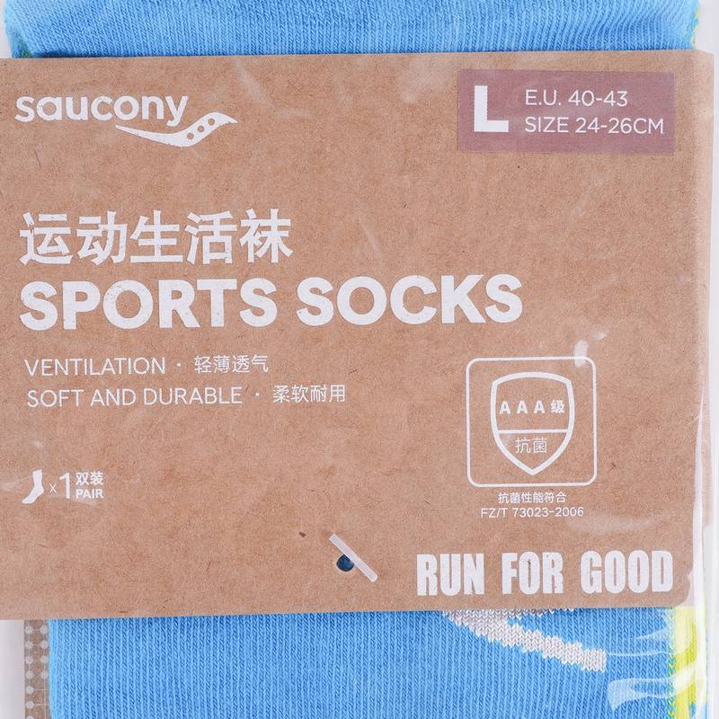 男女跑步袜长袜长筒袜吸汗透气保护高筒袜SC3240012A-BL112