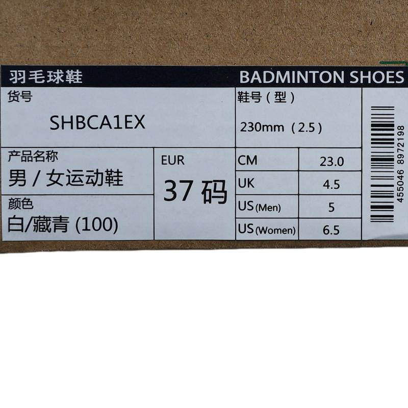 男女同款透气宽版yy防滑减震运动羽毛球鞋SHBCA1EX_100