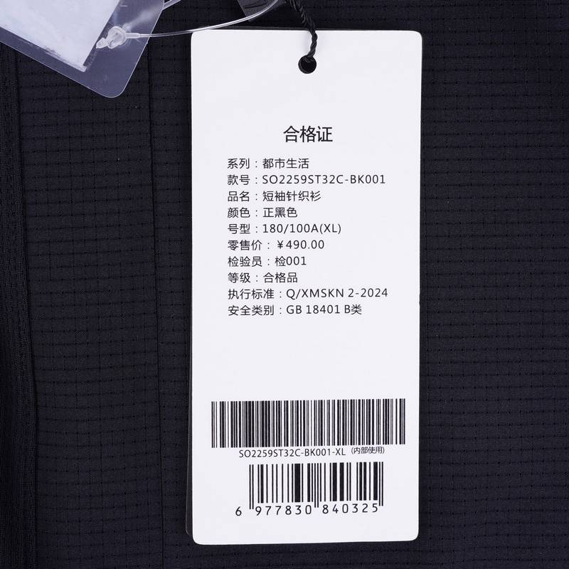 男子圆领速干跑步训练马拉松短袖T恤SO2259ST32C-BK001