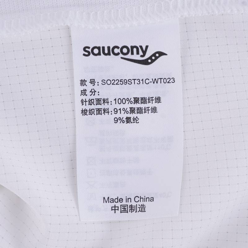 男子跑步马拉松舒适运动透气速干T恤SO2259ST31C-WT023
