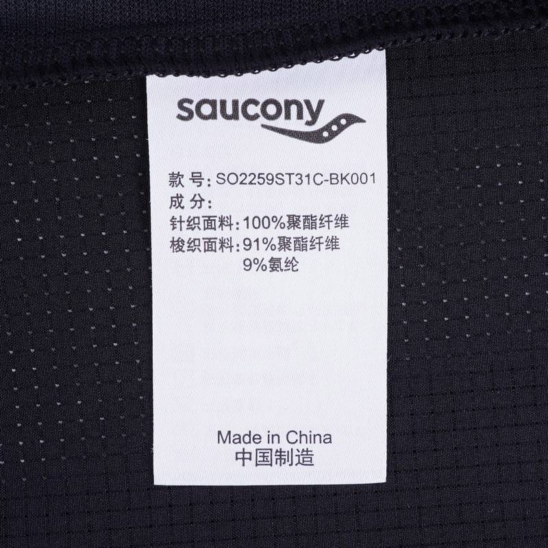 男子跑步马拉松舒适运动透气速干T恤SO2259ST31C-BK001