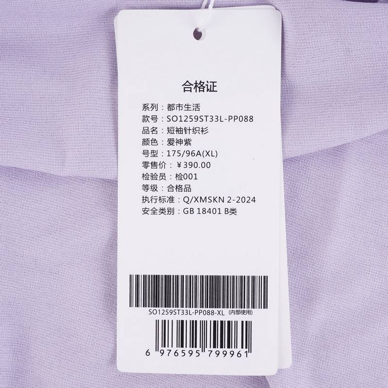 女子速干圆领短袖T恤SO1259ST33L-PP088