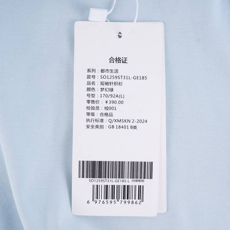 女子透气舒适运动休闲短袖T恤SO1259ST31L-GE185
