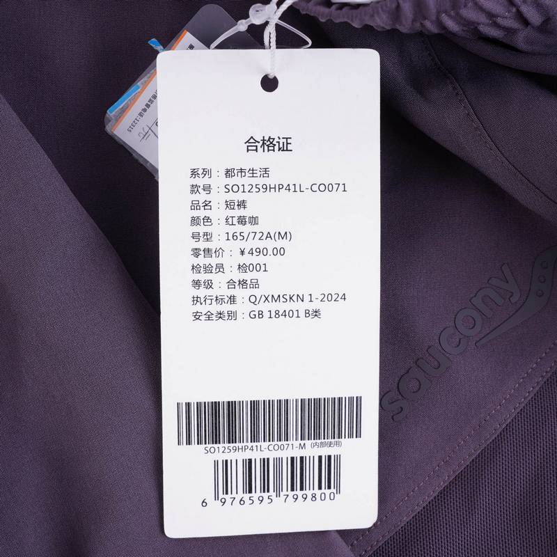 女子运动休闲舒适透气轻便双层梭织短裤SO1259HP41L-CO071