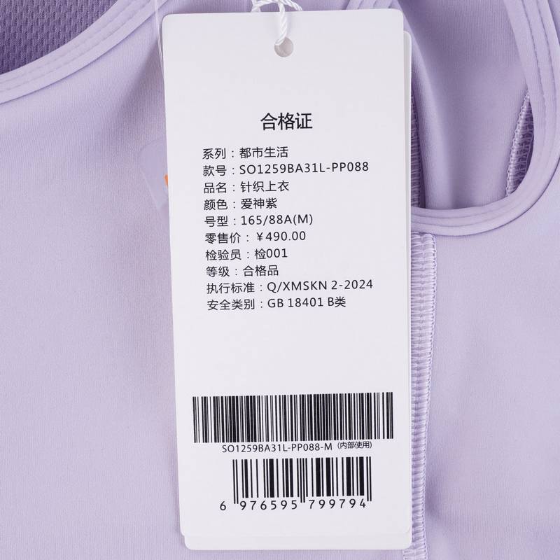 女子运动紧身跑步背心休闲时尚可外穿SO1259BA31L-PP088