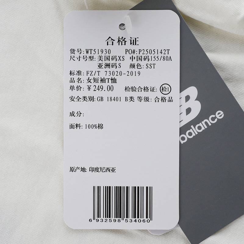 女短袖T恤WT51930-SST