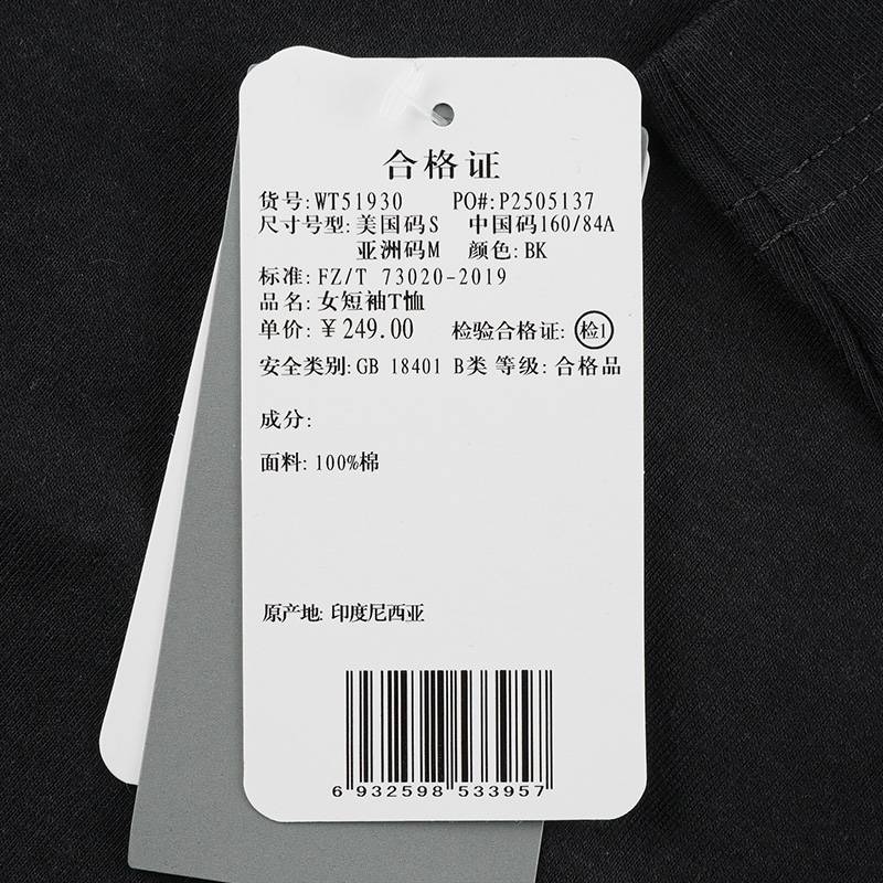 女短袖T恤WT51930-BK