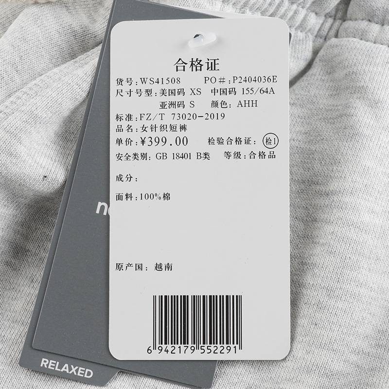 女针织短裤WS41508-AHH