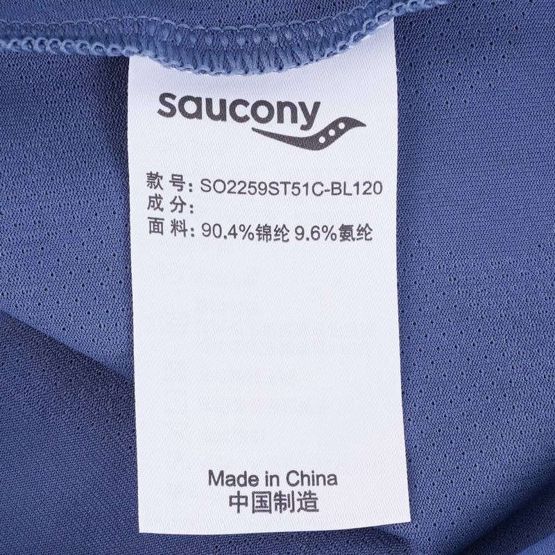 男子圆领速干跑步训练马拉松短袖T恤SO2259ST51C-BL120
