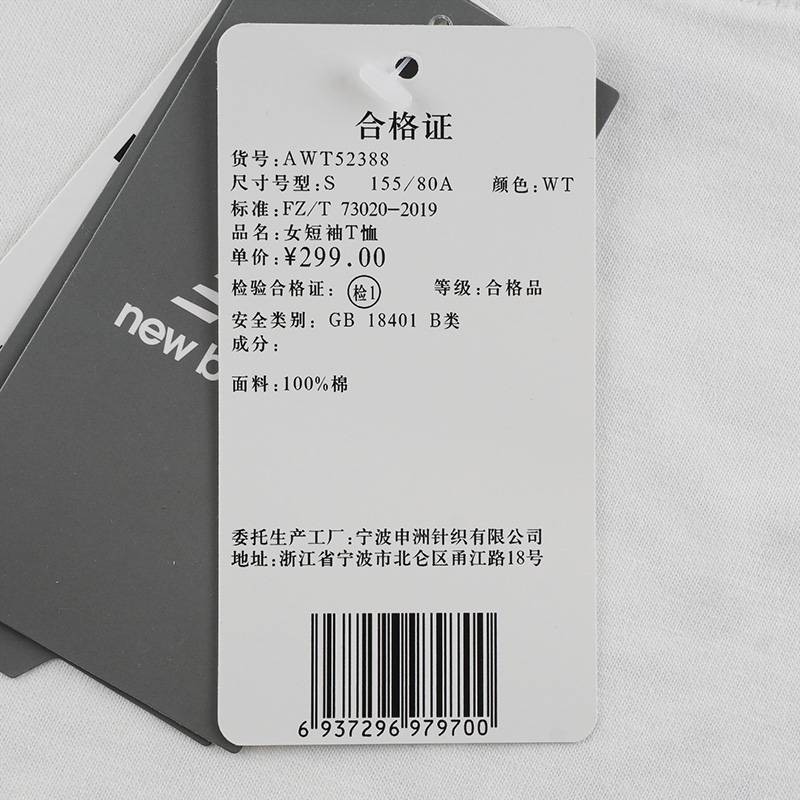 女短袖T恤