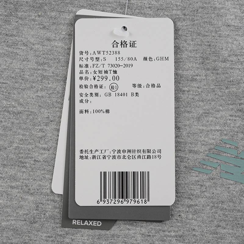 女短袖T恤