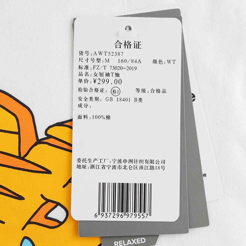 女短袖T恤