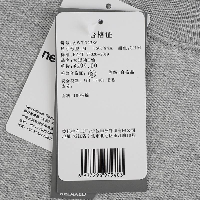 女短袖T恤