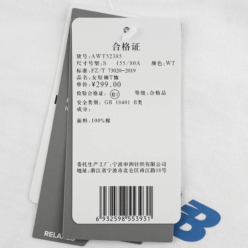 女短袖T恤