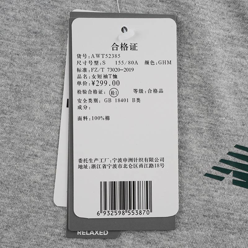 女短袖T恤