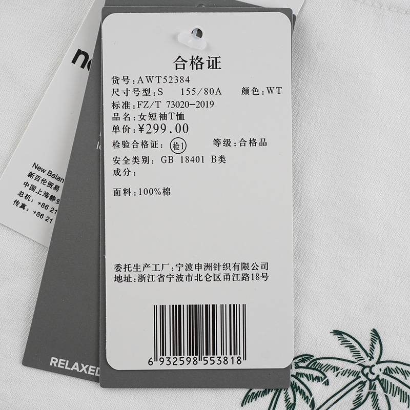 女短袖T恤