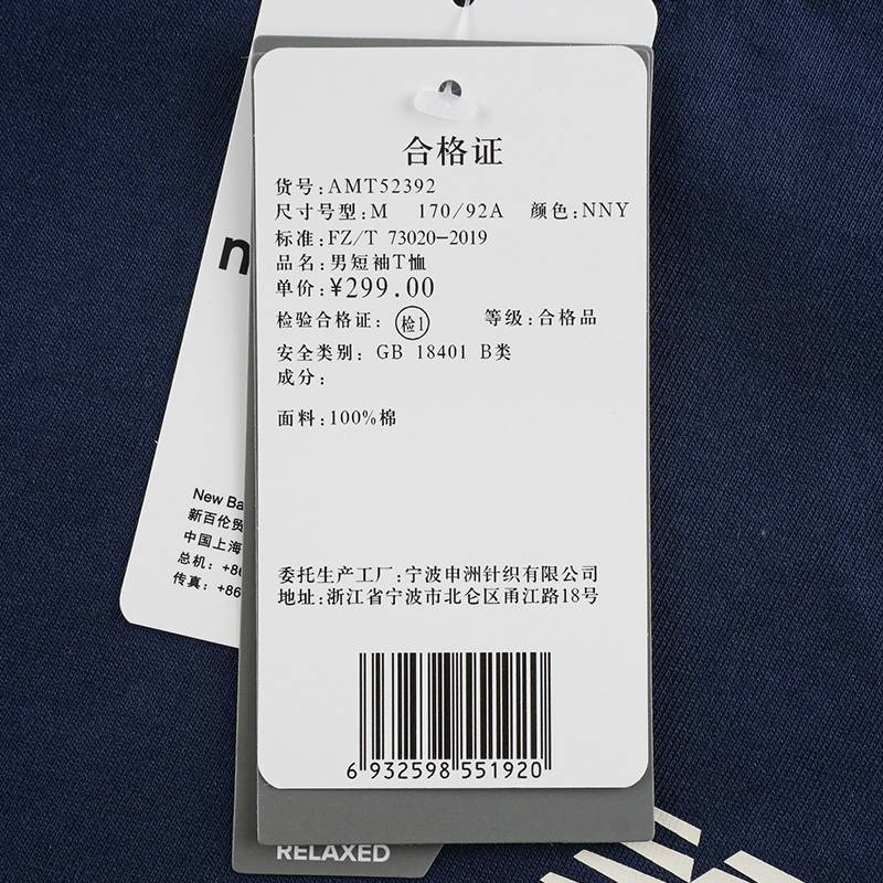 男短袖T恤