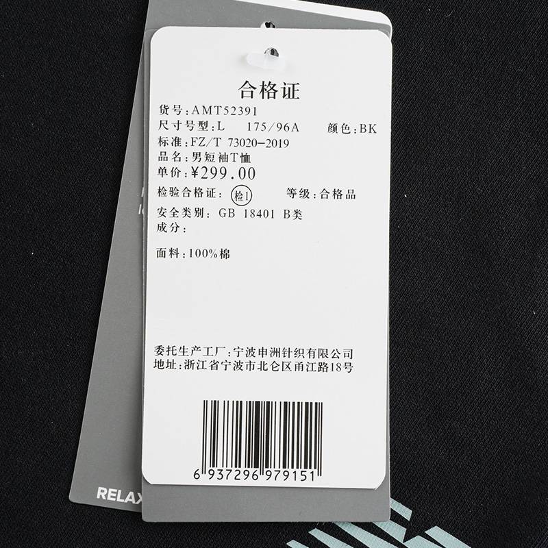 男短袖T恤