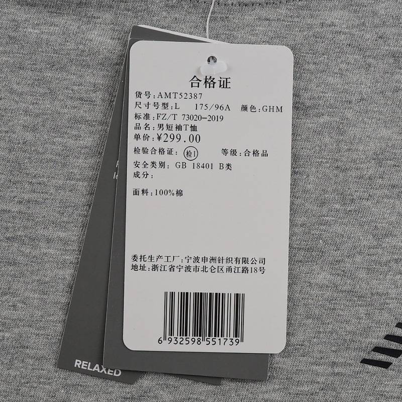 男短袖T恤