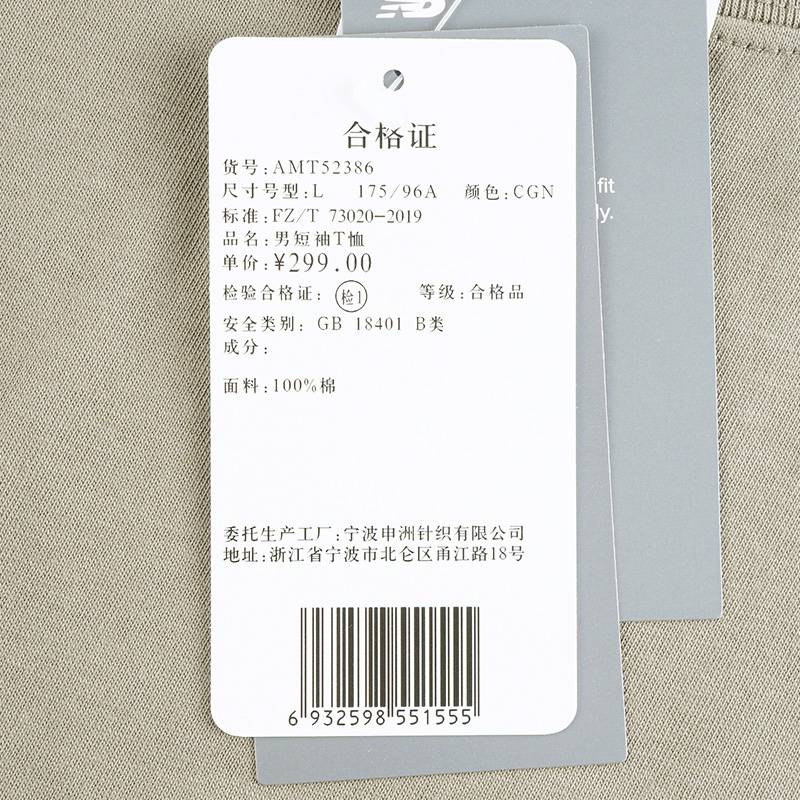 男短袖T恤