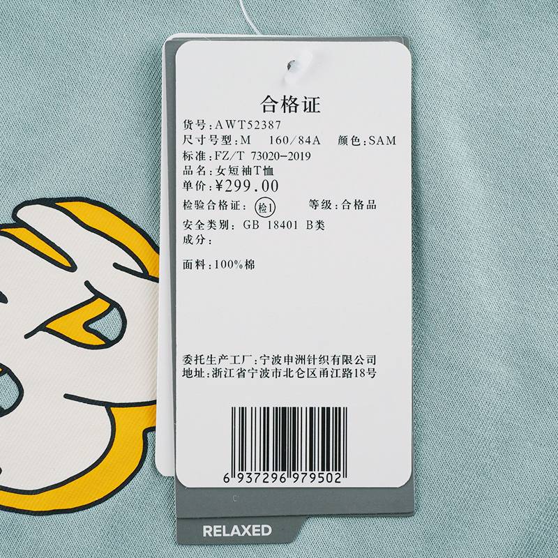 女短袖T恤
