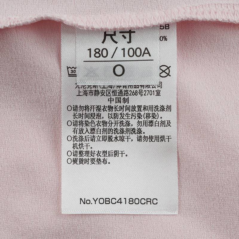 羽毛球服短袖男女同款速干yy运动T恤亚锦赛文化衫YOBC4180CR_423