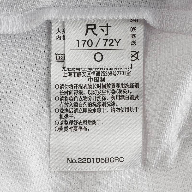 羽毛球服女款比赛服速干运动短裙220105BCR_011
