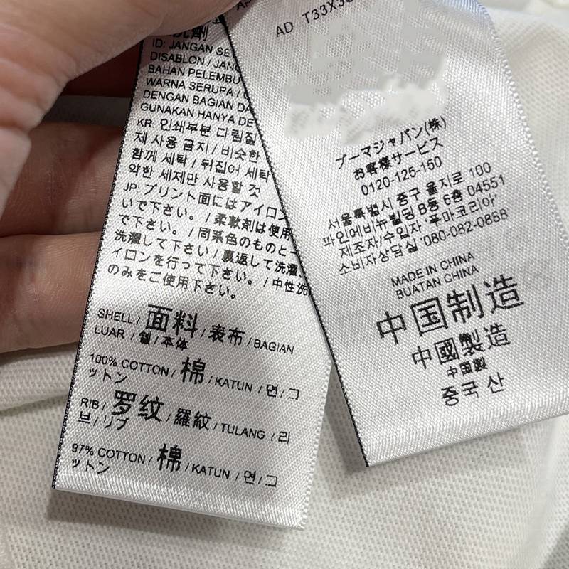 男子宽松透气休闲运动服短袖T恤2PU63093787