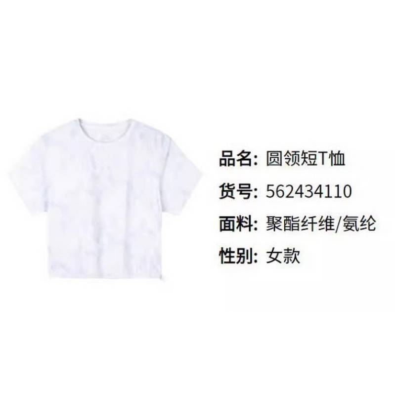女子宽松舒适透气上衣圆领短T恤562434110-2