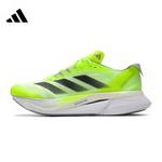 男鞋ADIZERO BOSTON 12波士顿12运动鞋训练跑步鞋JQ2553