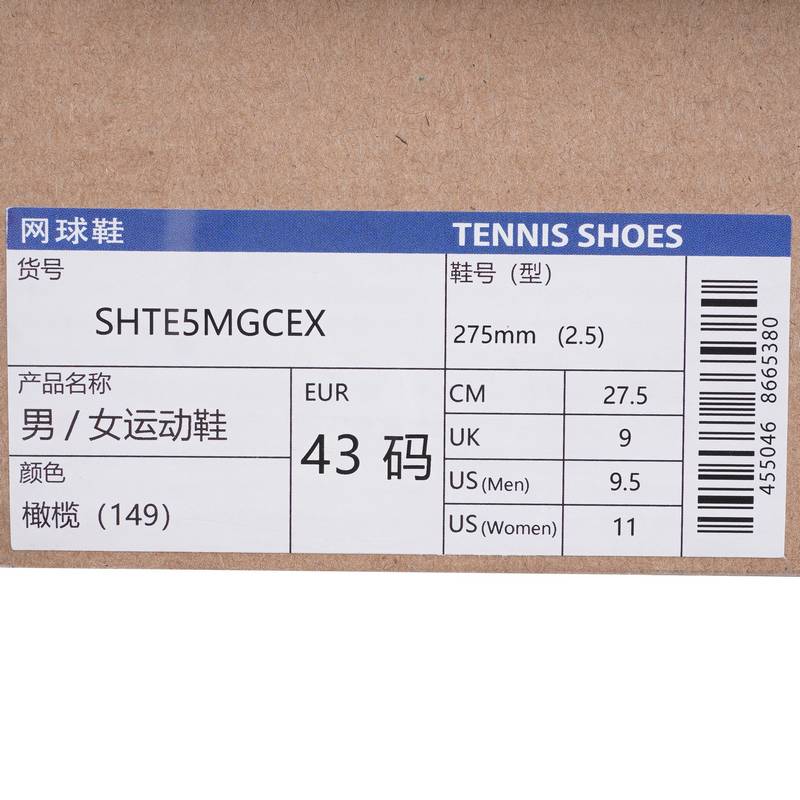 男女同款网球鞋羽毛球鞋