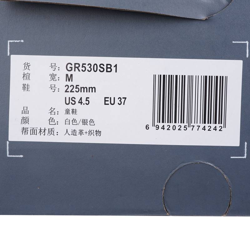 大童减震耐磨运动休闲跑步鞋GR530SB1