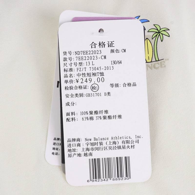 儿童透气舒适运动短袖T恤ND7EE22023-CM