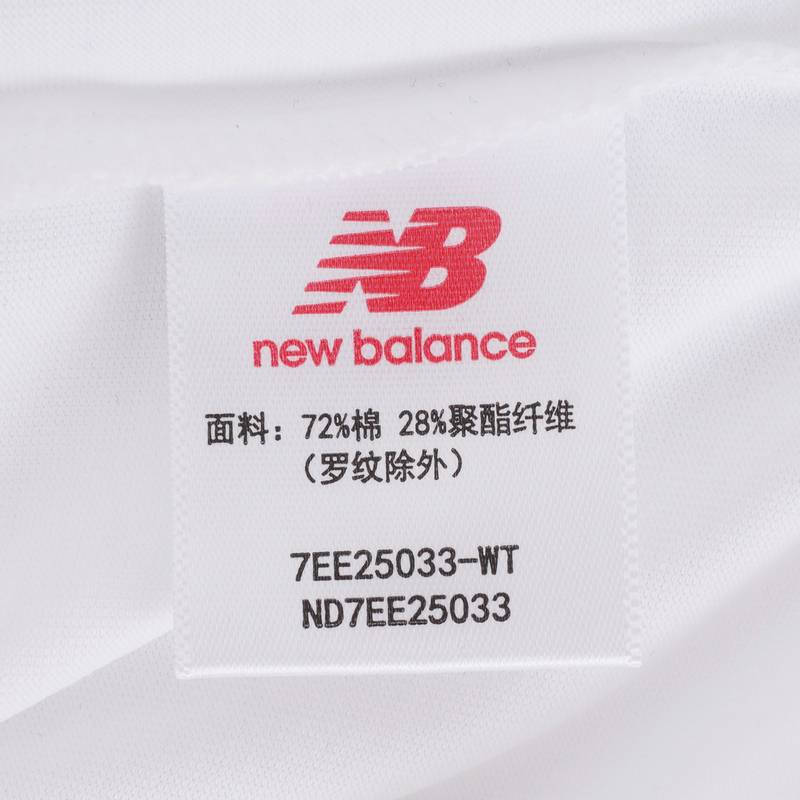 儿童透气舒适时尚短袖T恤ND7EE25033-WT