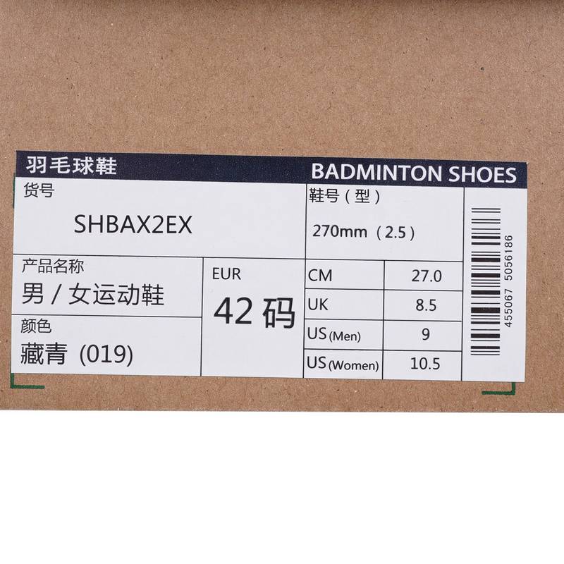 男女同款轻便运动羽毛球鞋SHBAX2EX_019