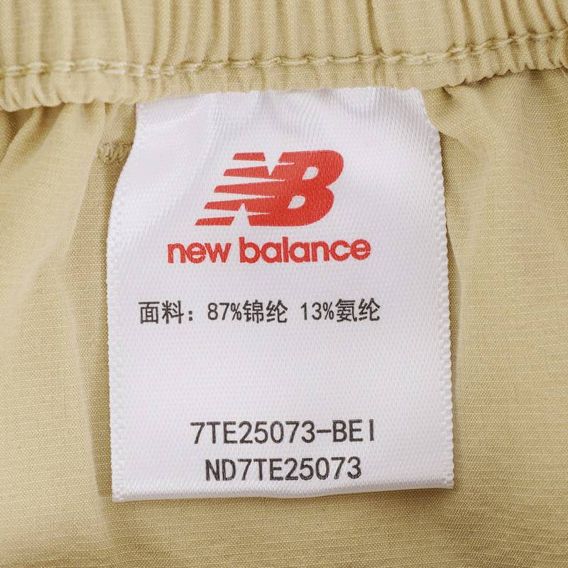 男女童透气休闲运动中性梭织工装裤ND7TE25073-BEI