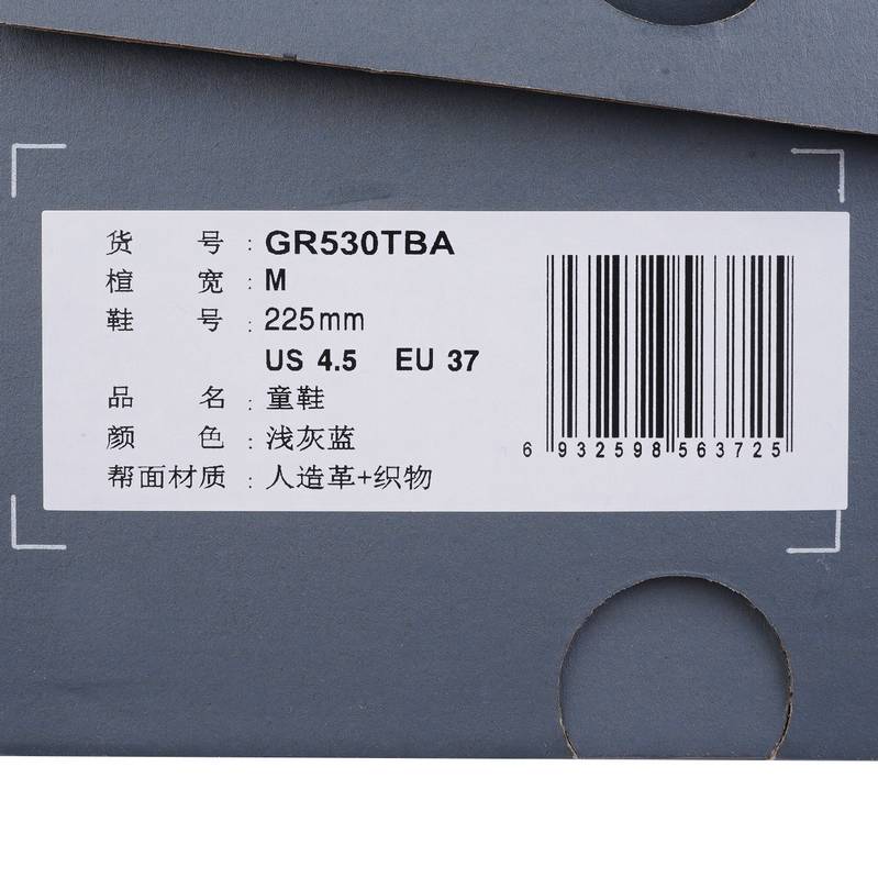 大童运动鞋老爹鞋网面休闲跑鞋GR530TBA