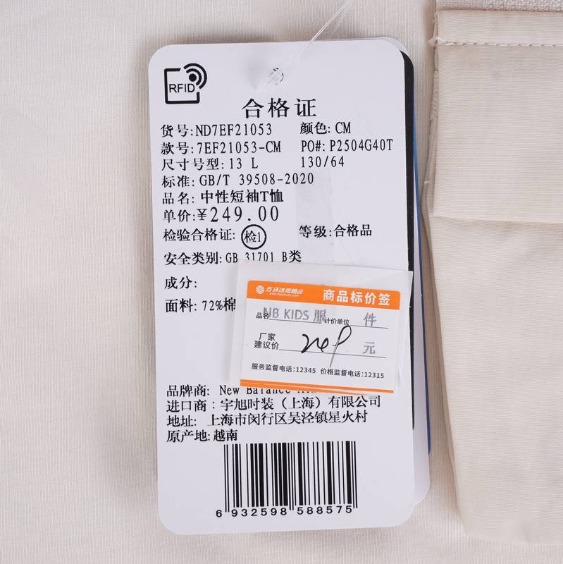 儿童夏季新款短袖T恤ND7EF21053-CM