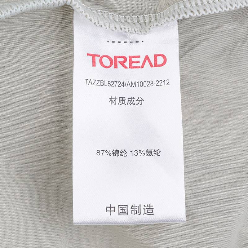 女式针织皮肤衣TAZZBL82724