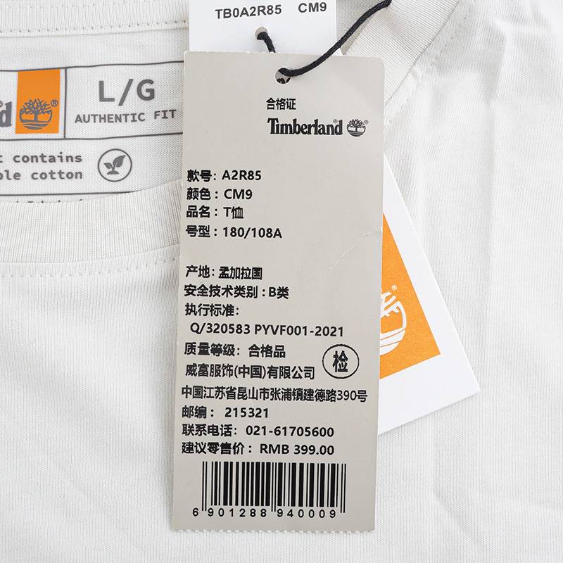 男女同款户外反光透气短袖T恤A2R85CM9