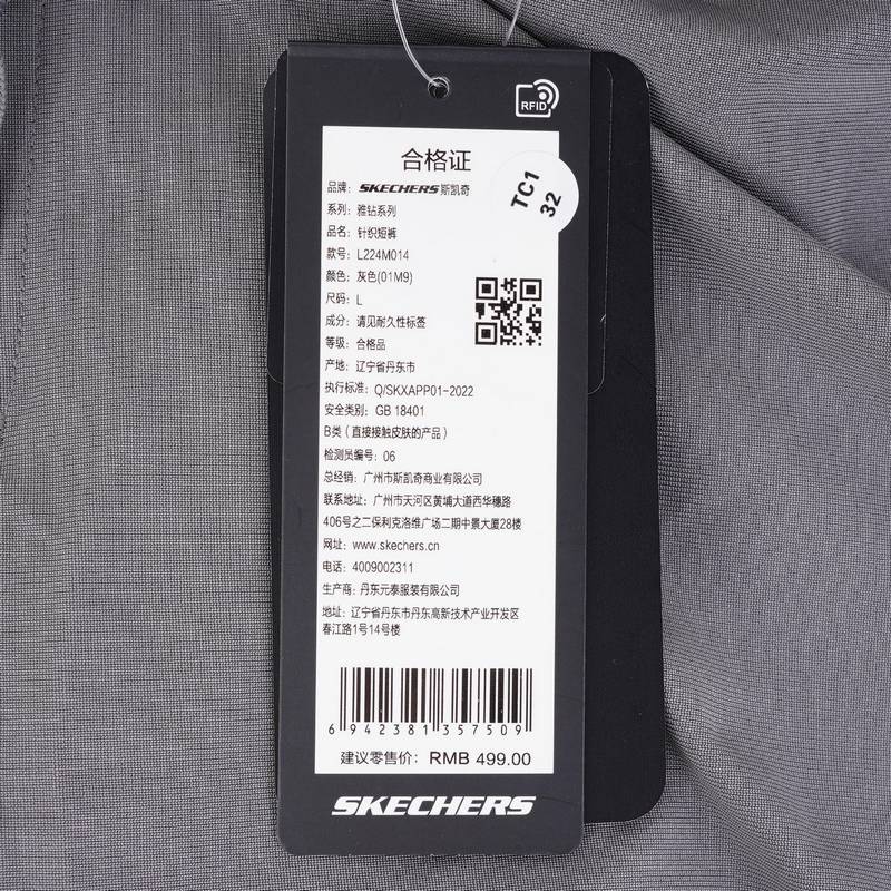 男子梭织休闲户外舒适运动短裤L224M014-01M9