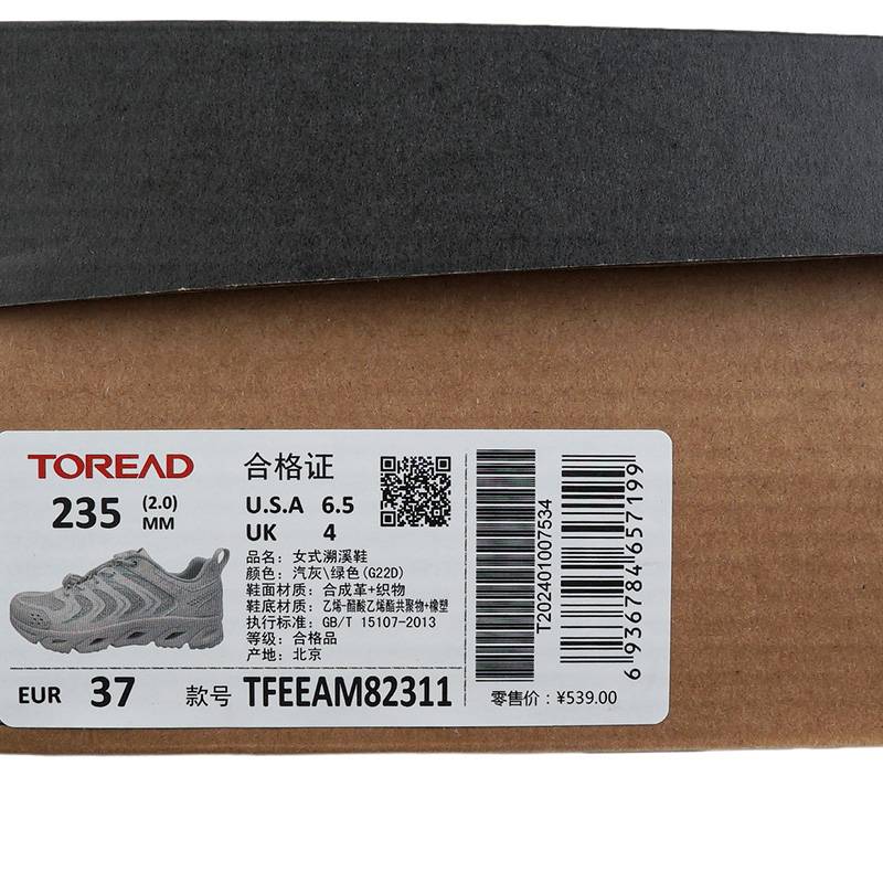 女式户外水陆两栖网面透气涉水鞋溯溪鞋TFEEAM82311