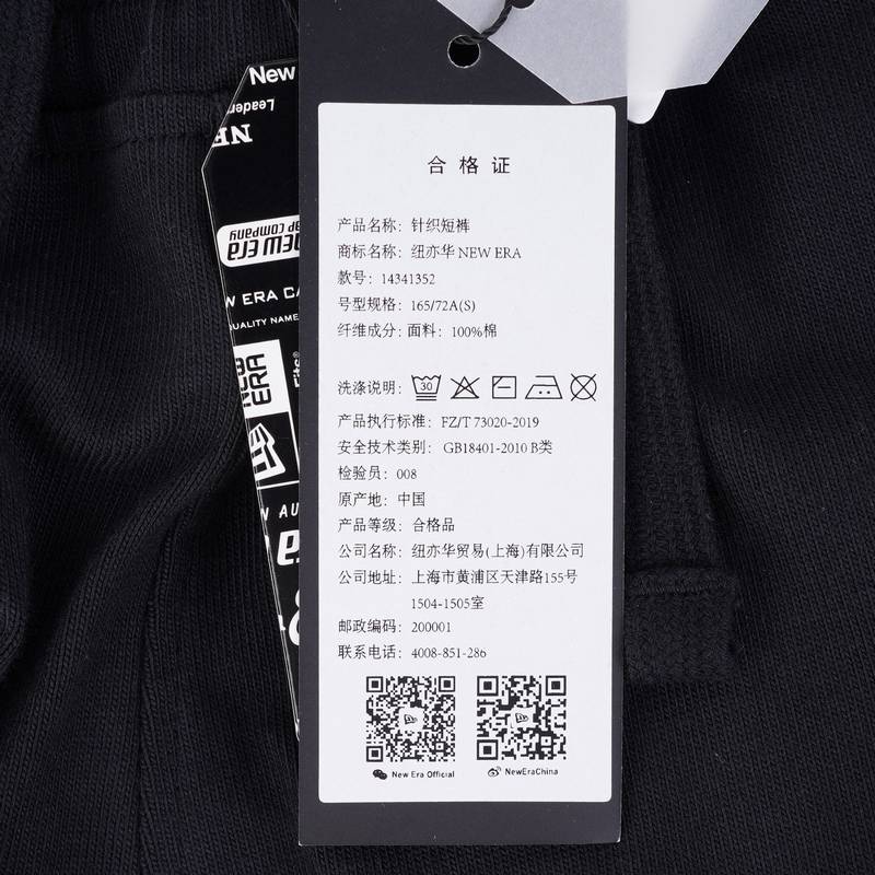 男女LA刺绣休闲运动短裤14341352