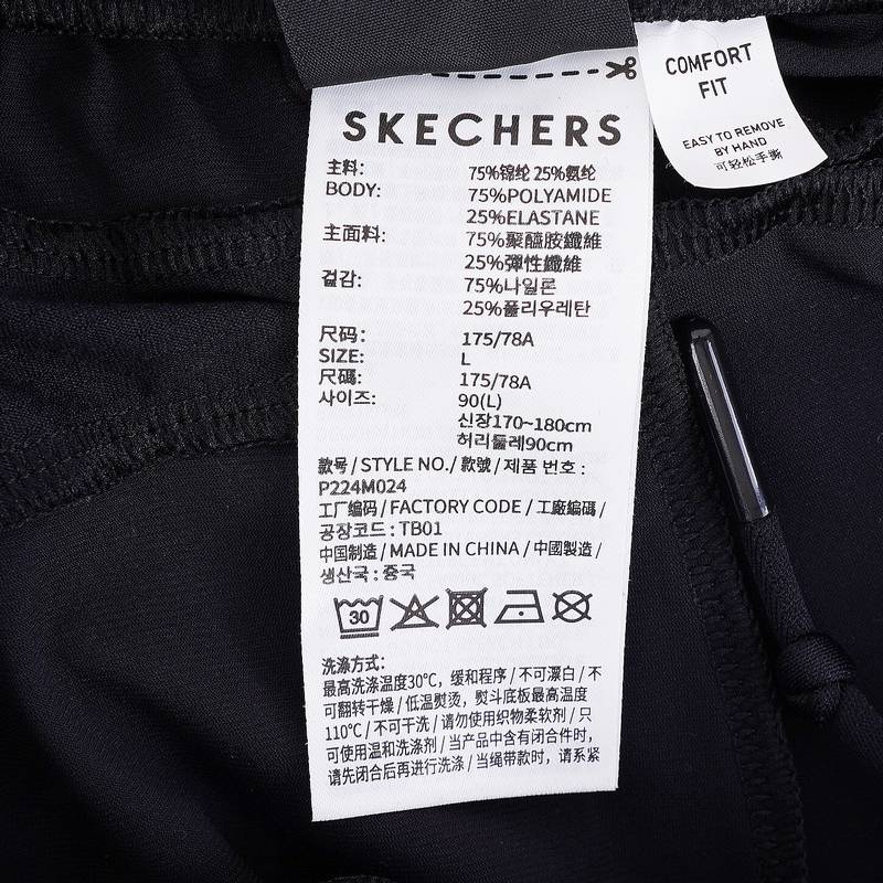 男子针织长裤休闲运动裤P224M024-0018