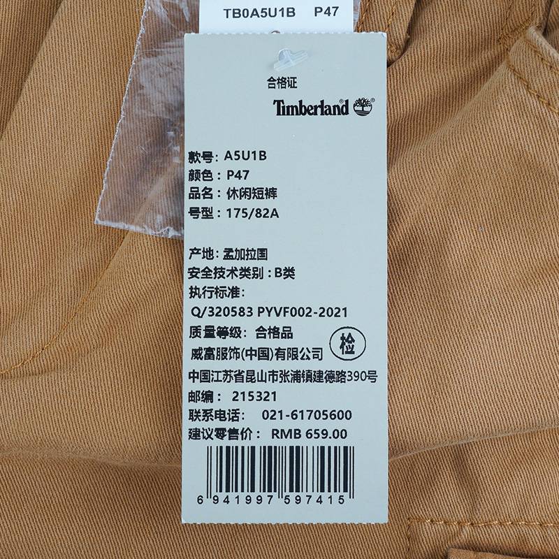 男子运动休闲短裤A5U1BP47