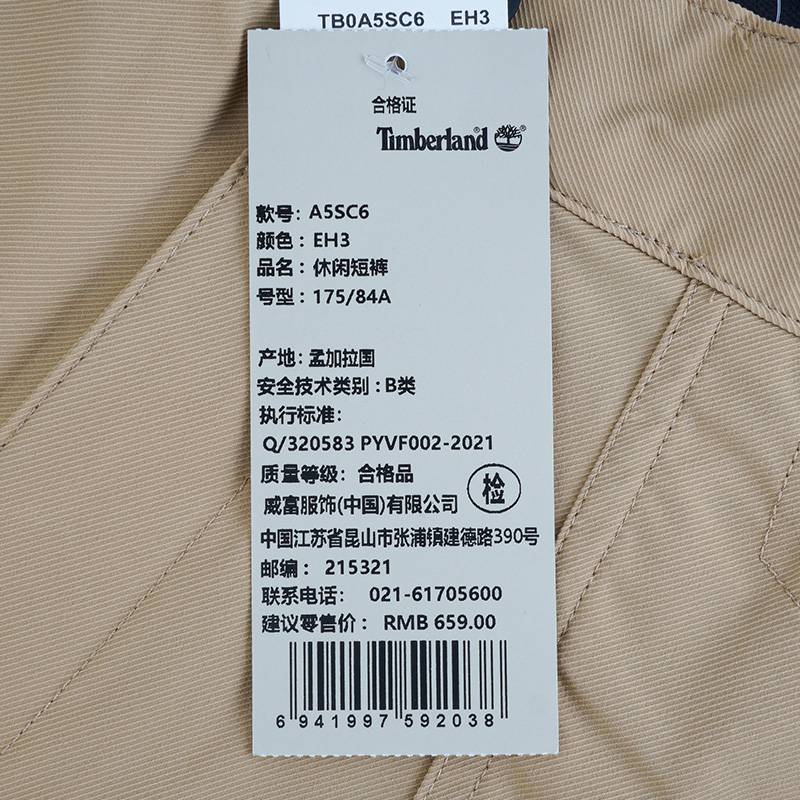 男子宽版休闲舒适短裤A5SC6EH3