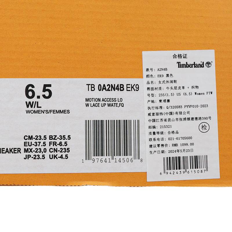 女子LOW LC WATERPRO运动休闲鞋A2N4BEK9